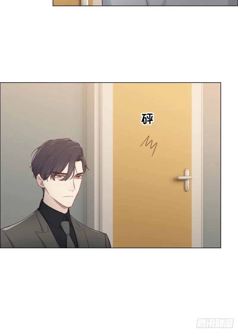 第71话：见家长 第6页