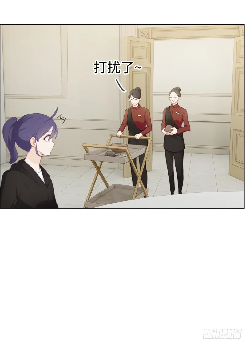 第72话：刚好是他而已 第6页