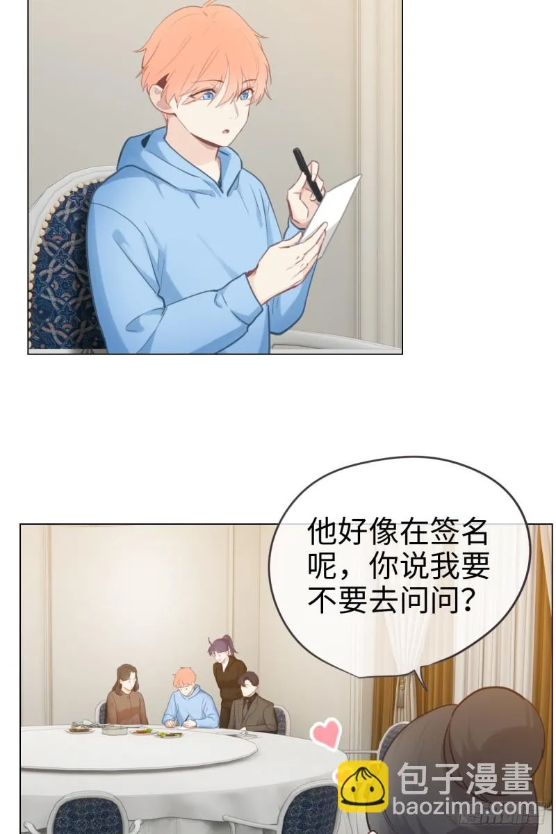 第72话：刚好是他而已 第13页