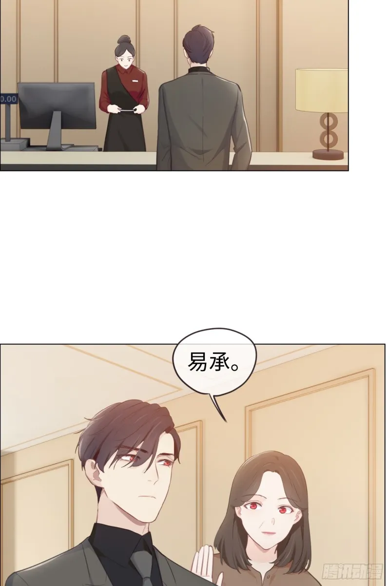 第72话：刚好是他而已 第19页