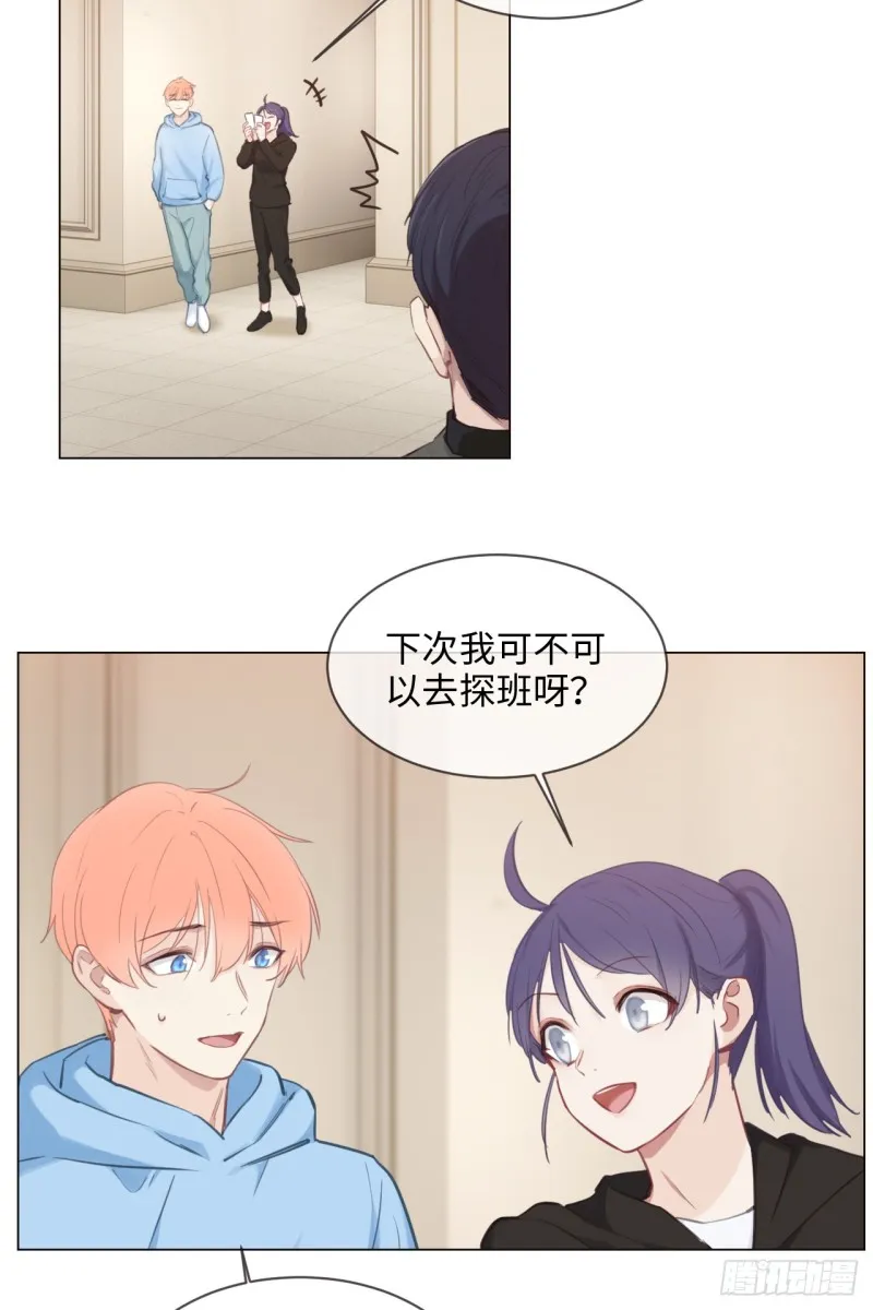 第73话：选择 第3页
