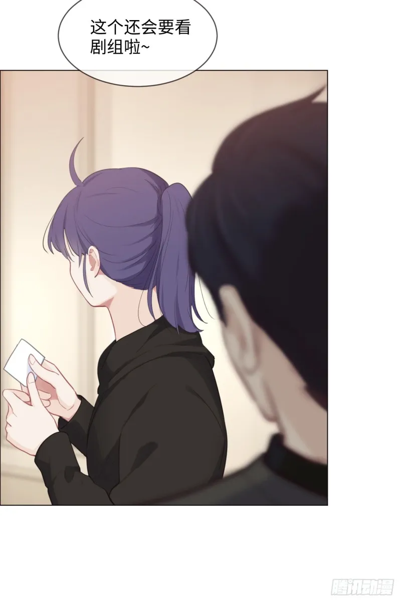 第73话：选择 第4页