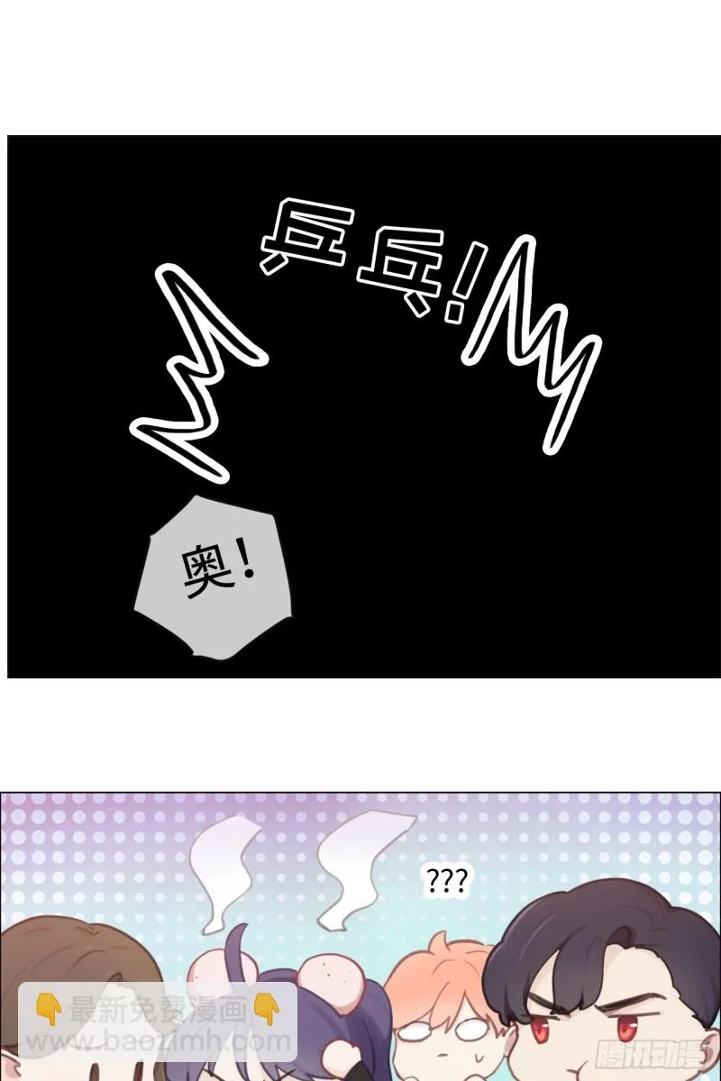 第73话：选择 第5页