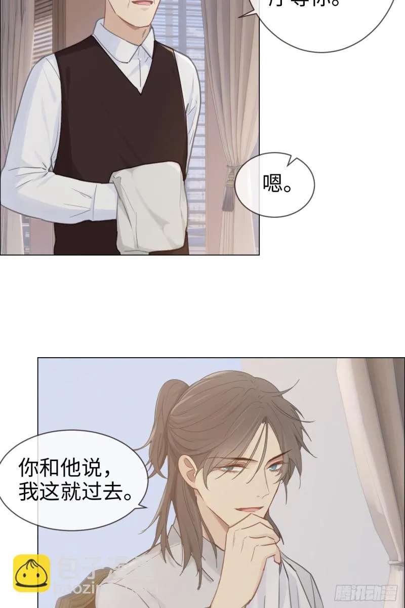 第73话：选择 第17页