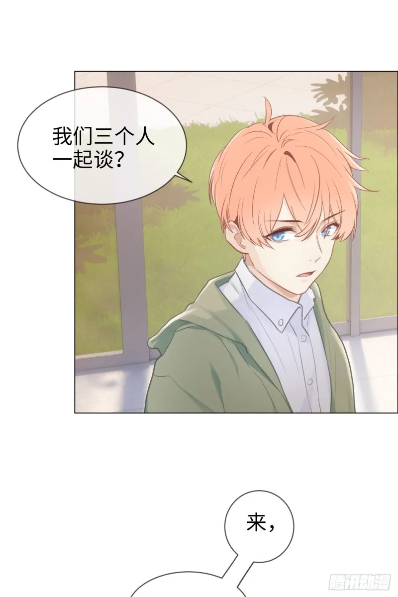 第73话：选择 第22页