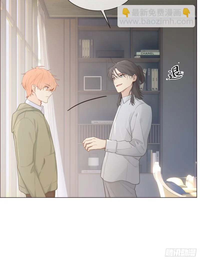 第74话：“玩物” 第10页