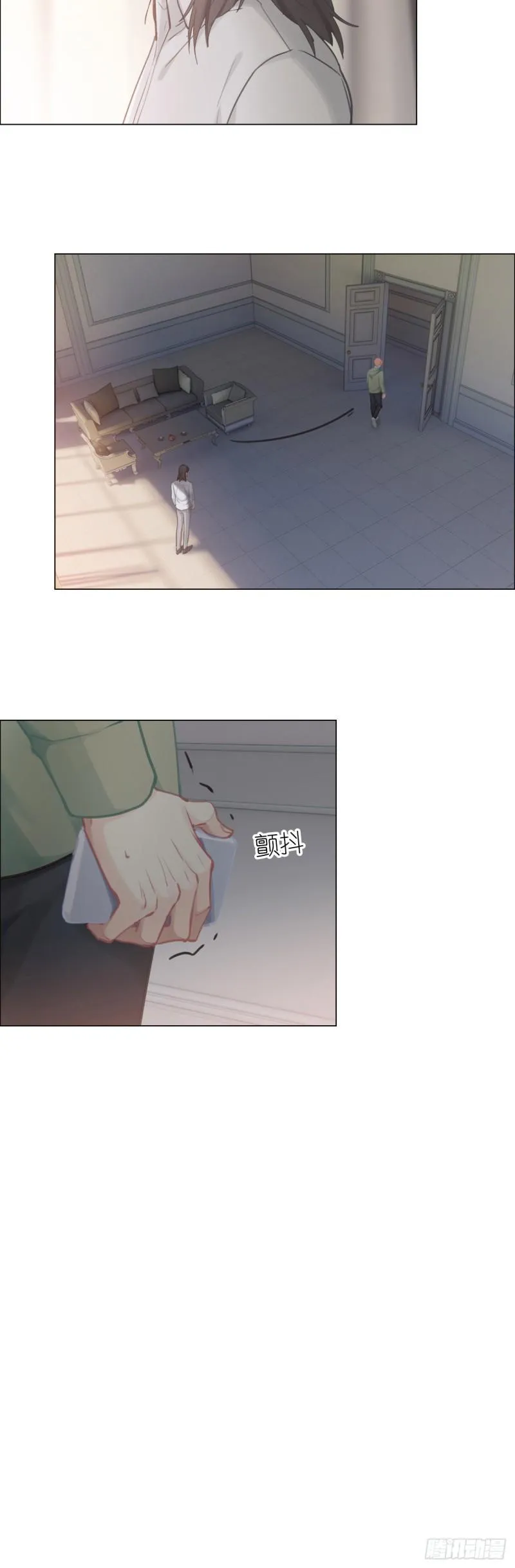 第74话：“玩物” 第14页