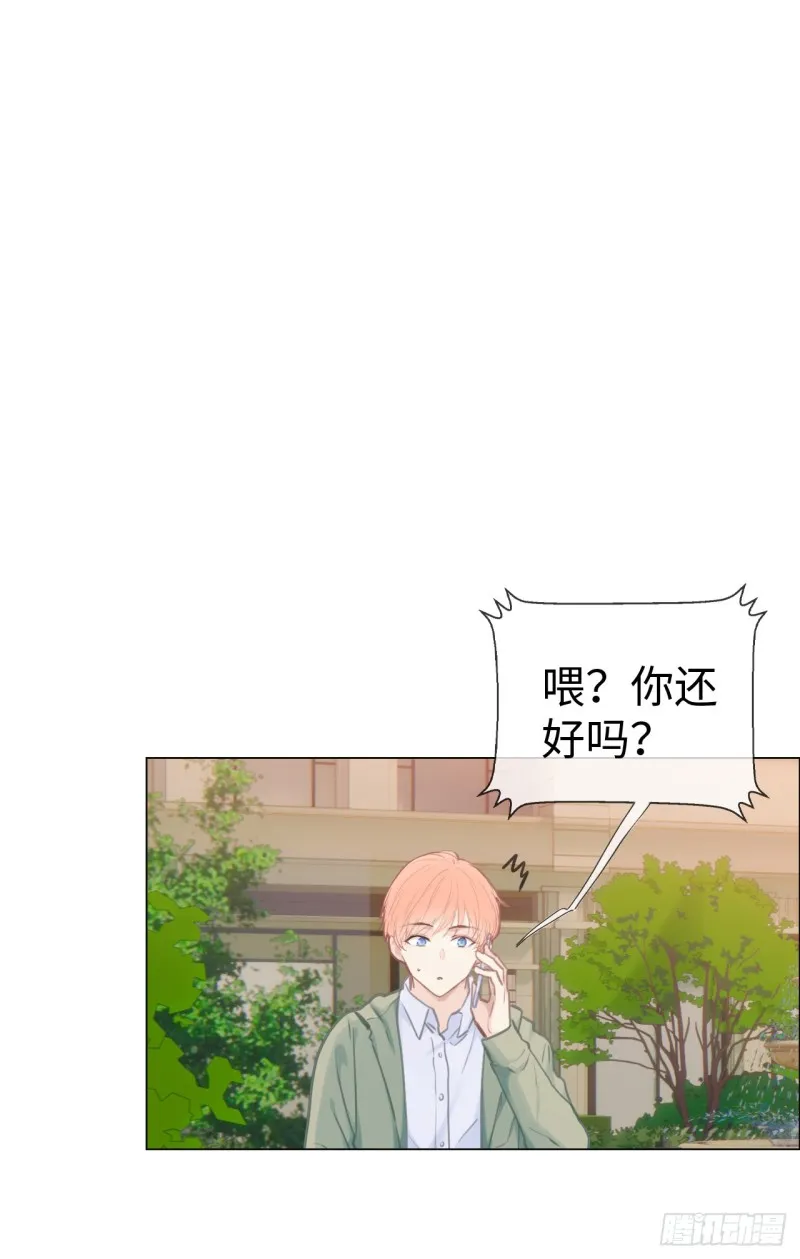 第75话：决定 第2页