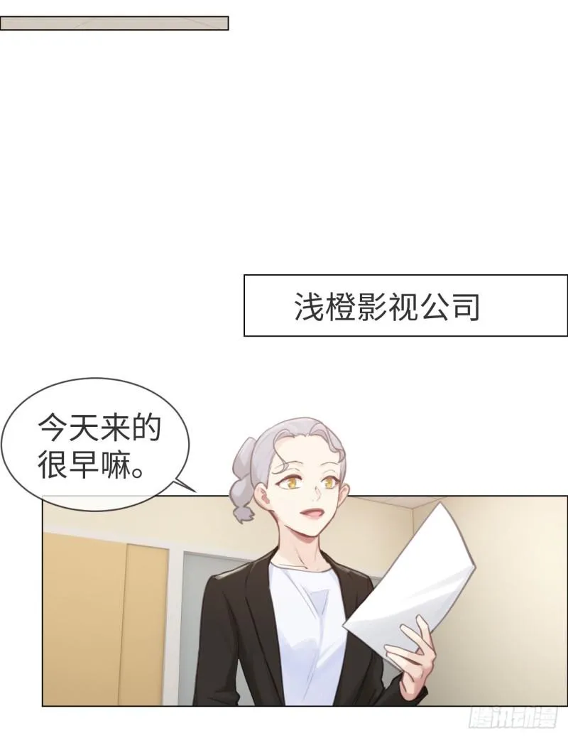 第75话：决定 第5页