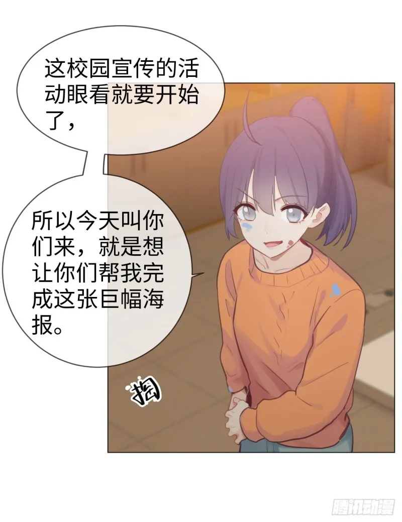 第75话：决定 第11页