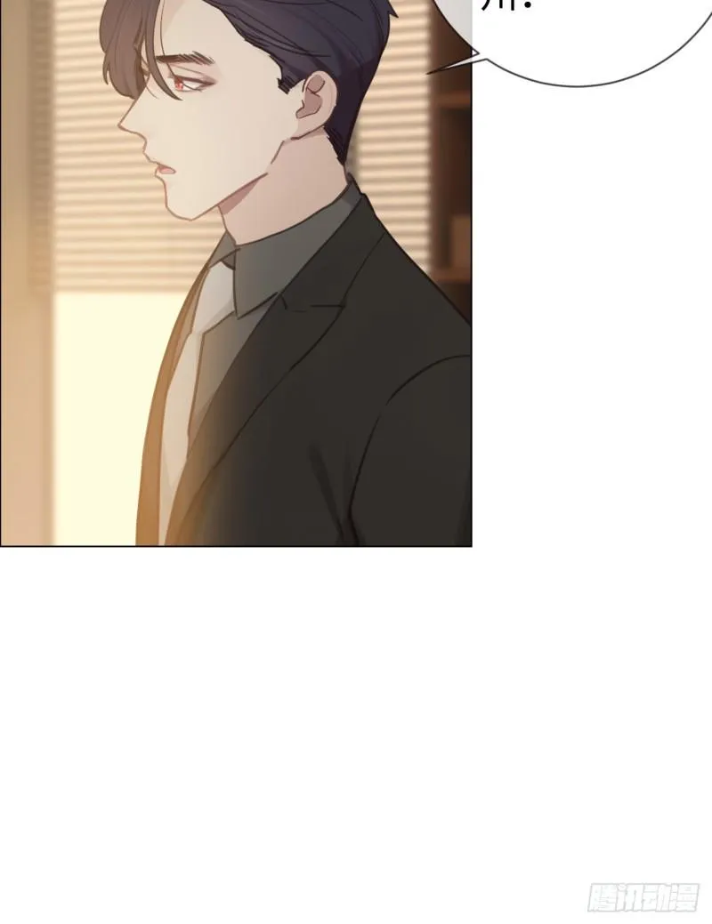 第76话：易妍回国 第16页