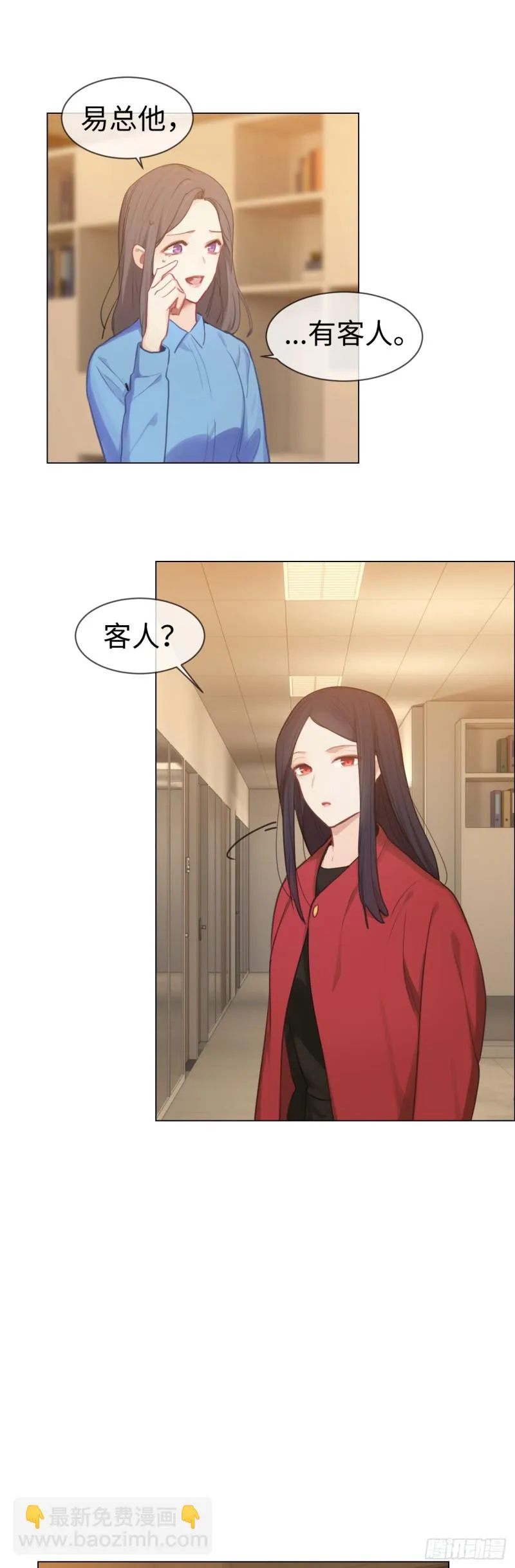 第77话：告诫 第8页