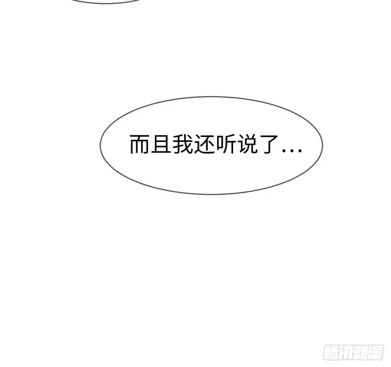 第77话：告诫 第19页