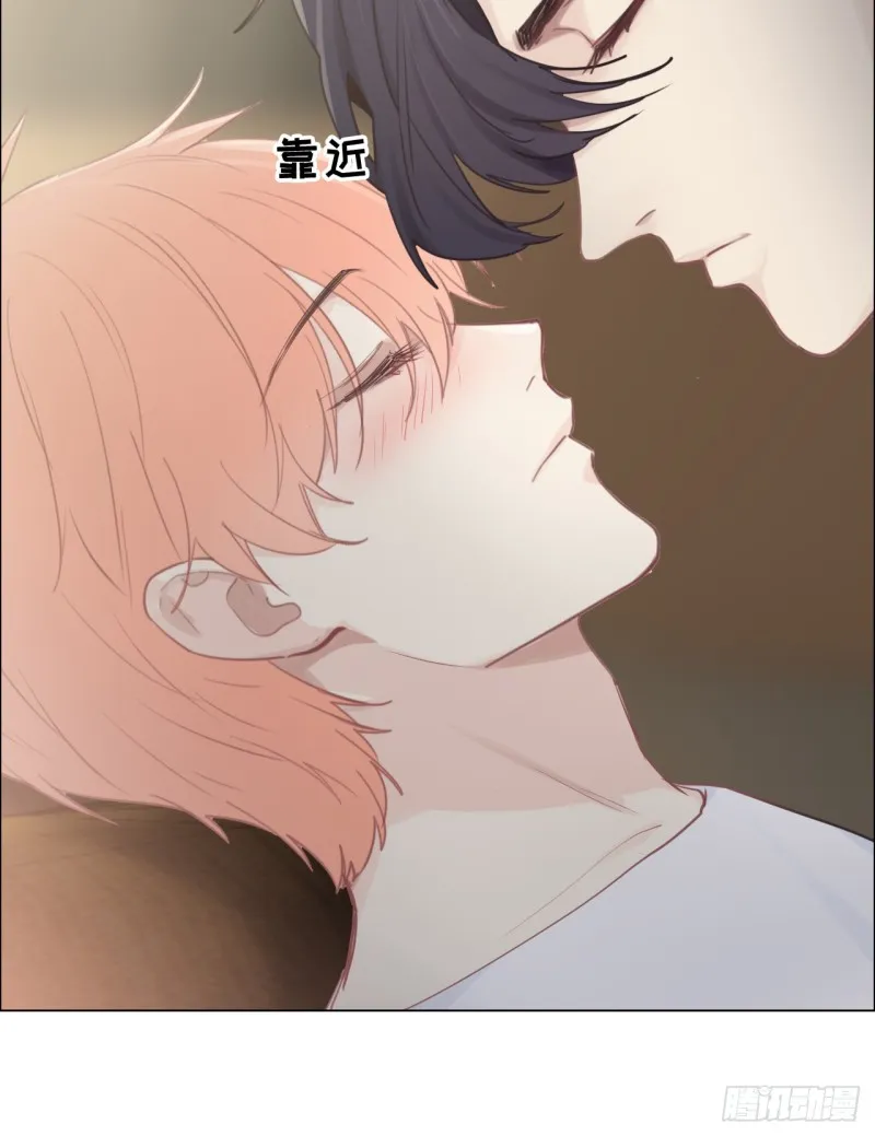 第78话：我不怕 第16页