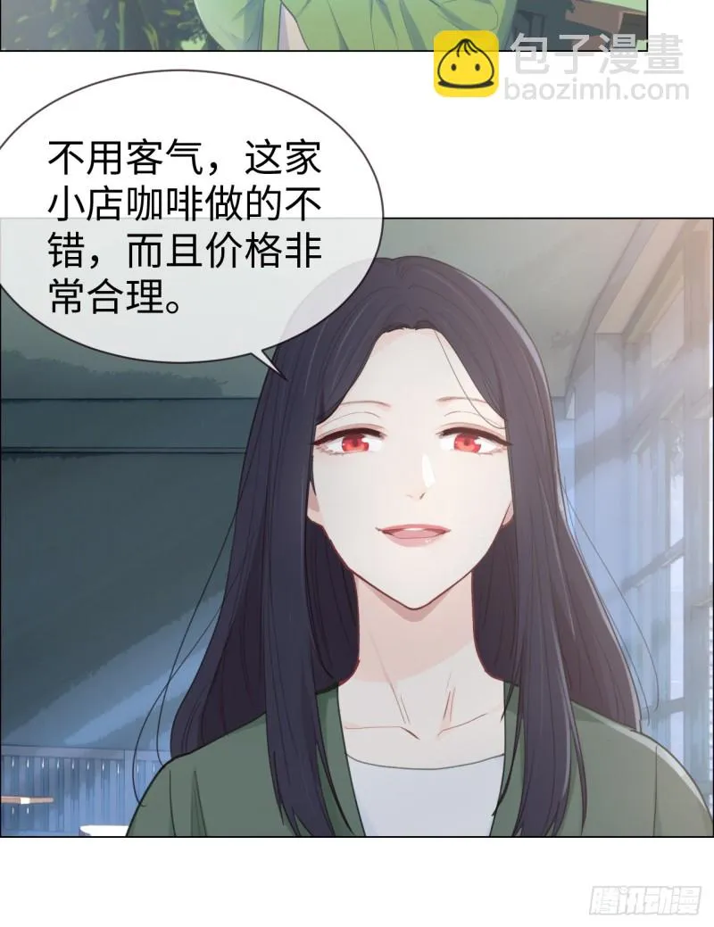 第80话：你有为他想过吗？ 第7页