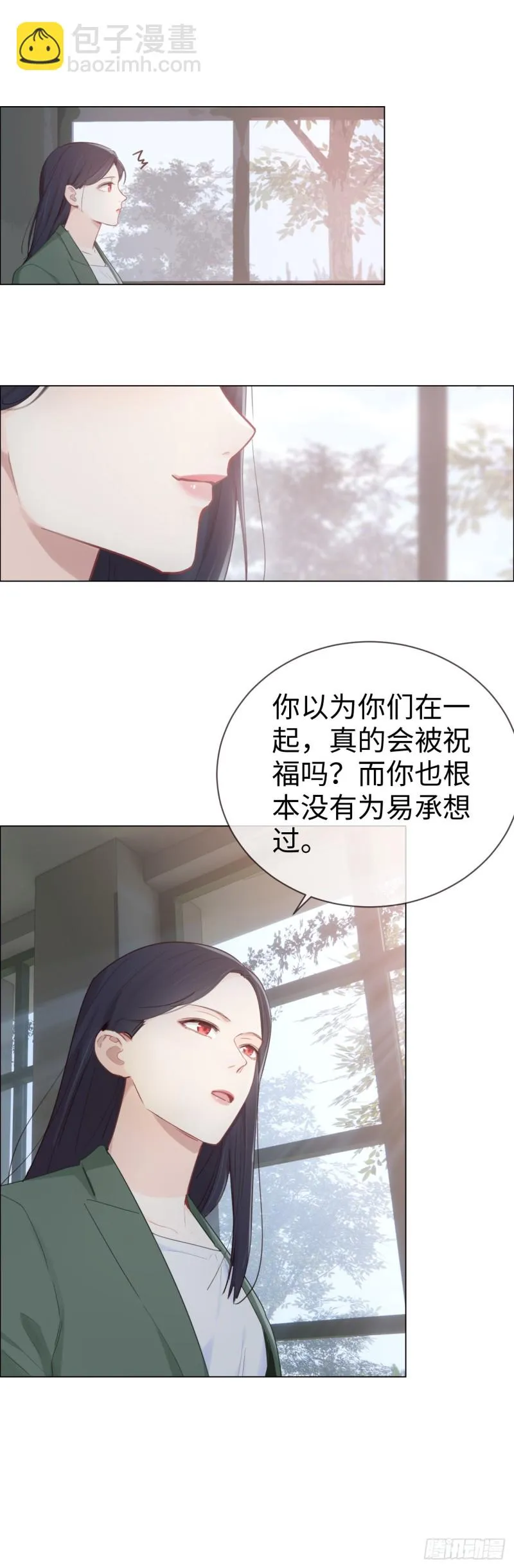 第80话：你有为他想过吗？ 第14页