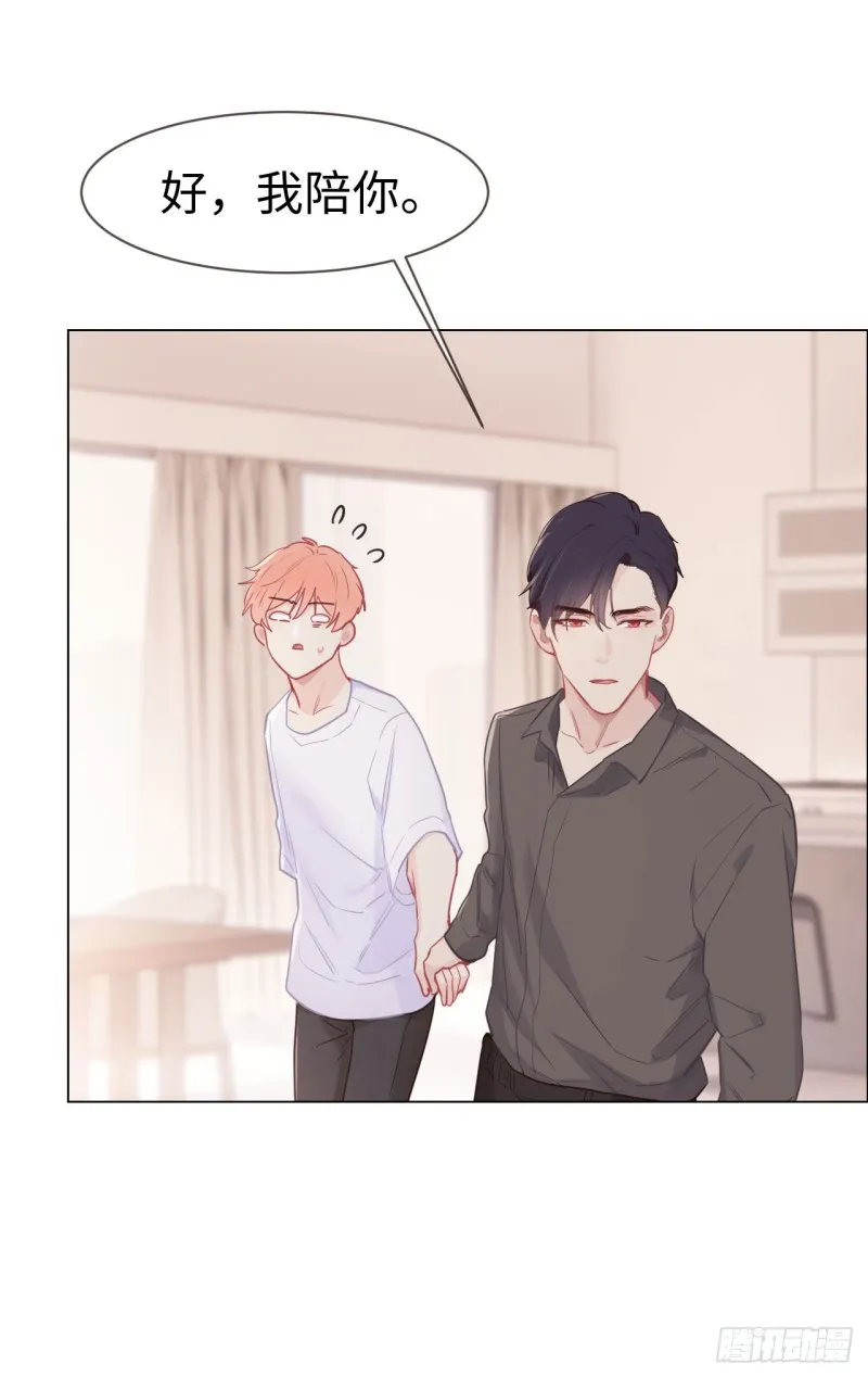 第83话：言多必失 第6页