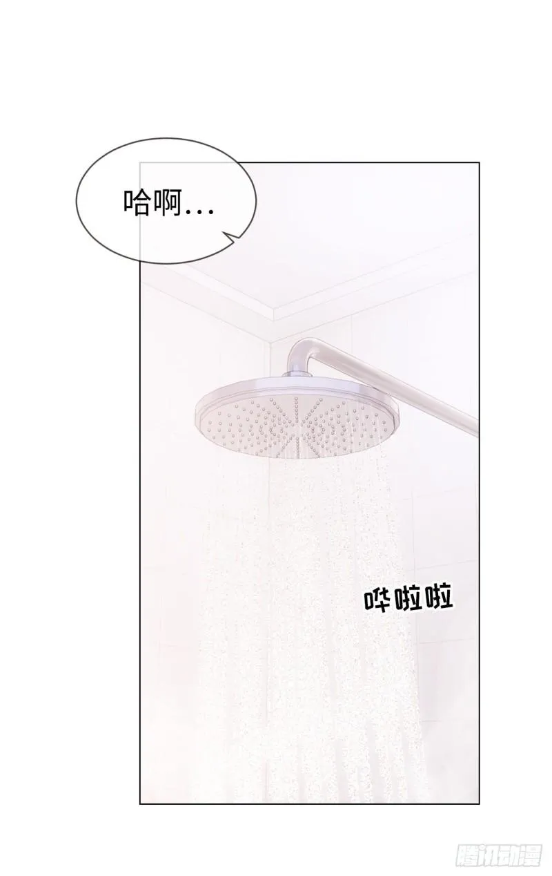 第83话：言多必失 第7页