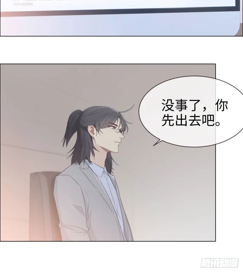 第83话：言多必失 第19页