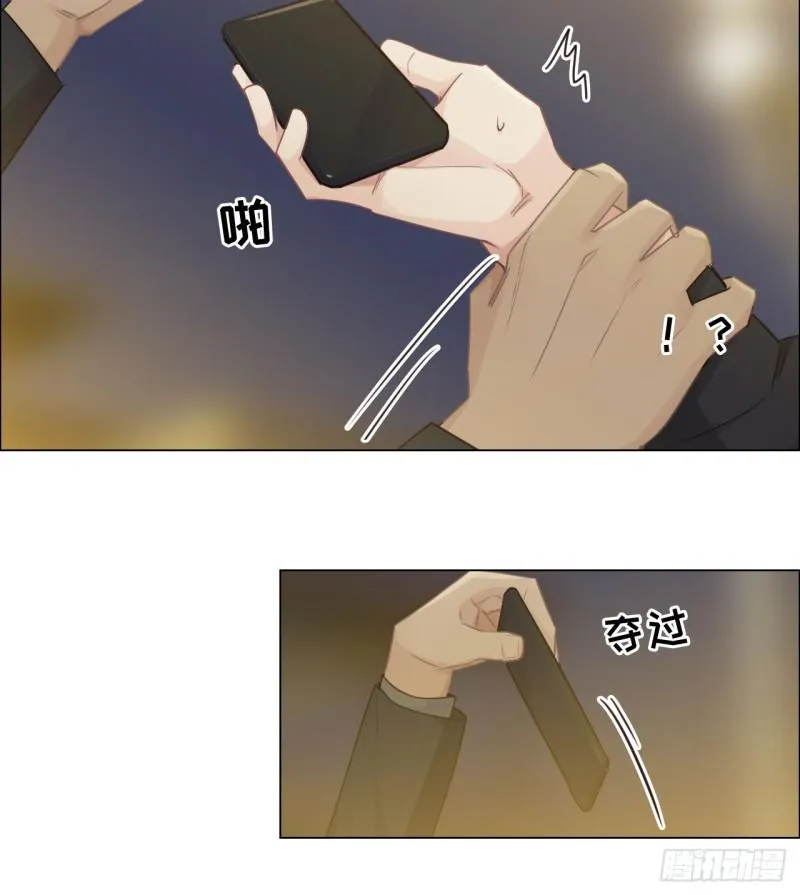 第83话：言多必失 第27页