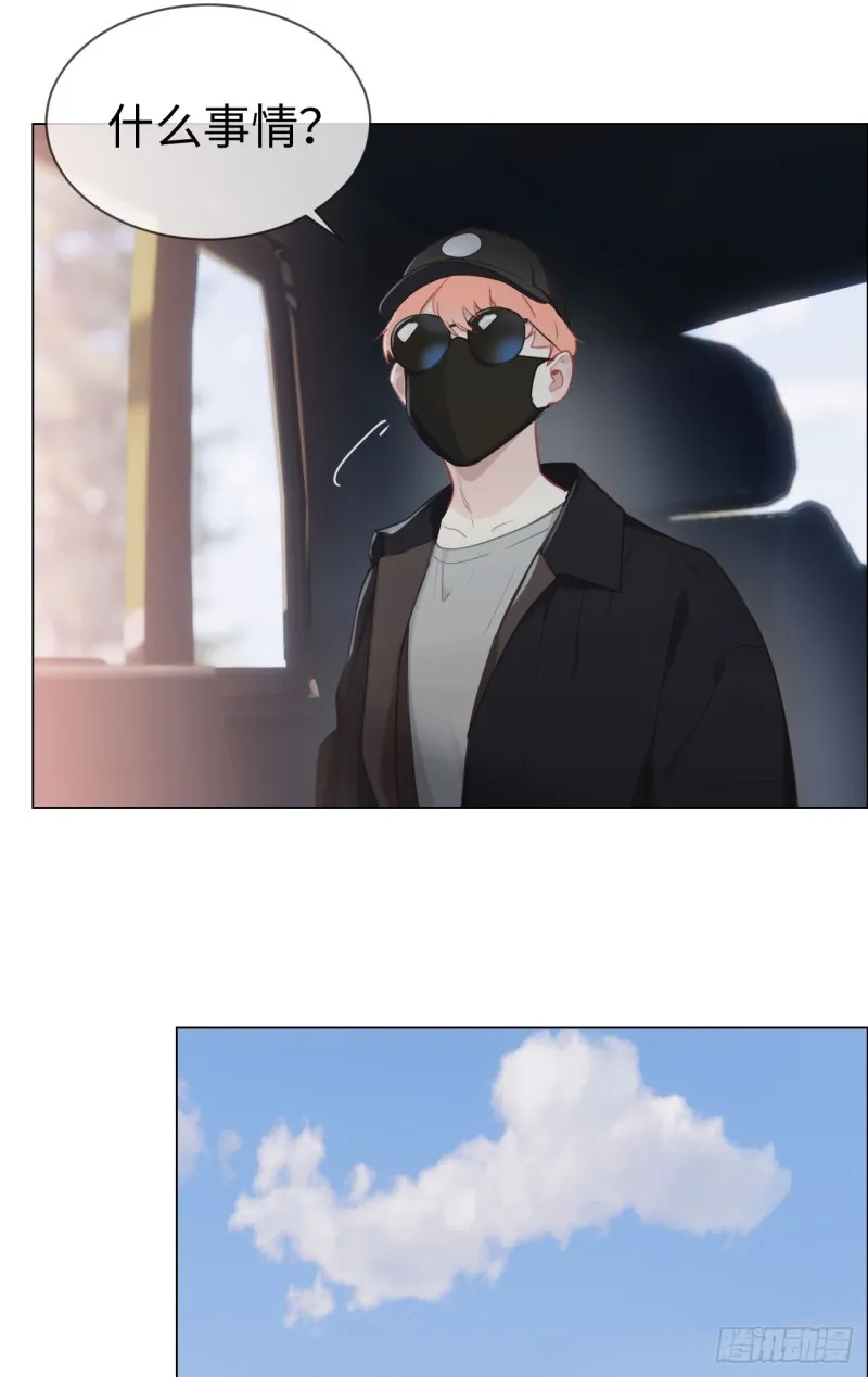 第84话：遇人不淑 第7页