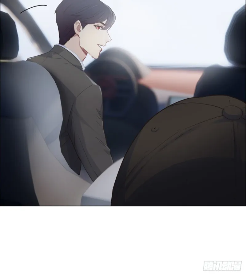 第84话：遇人不淑 第9页