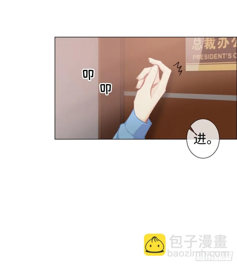 第84话：遇人不淑 第13页