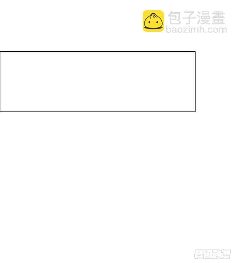 第84话：遇人不淑 第17页