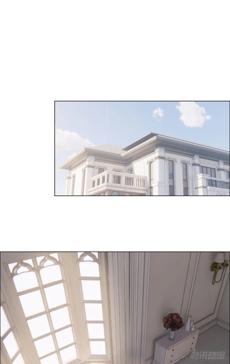 第84话：遇人不淑 第18页