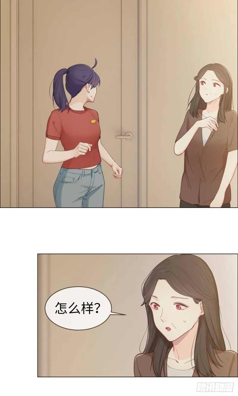 第85话：回忆（上） 第4页