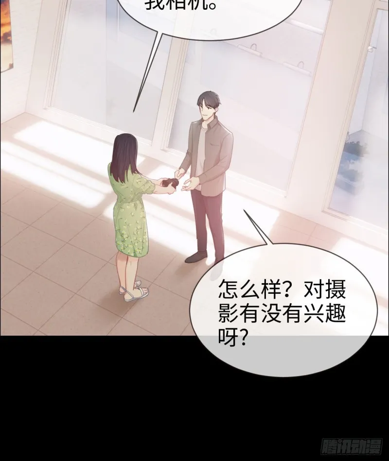 第85话：回忆（上） 第10页