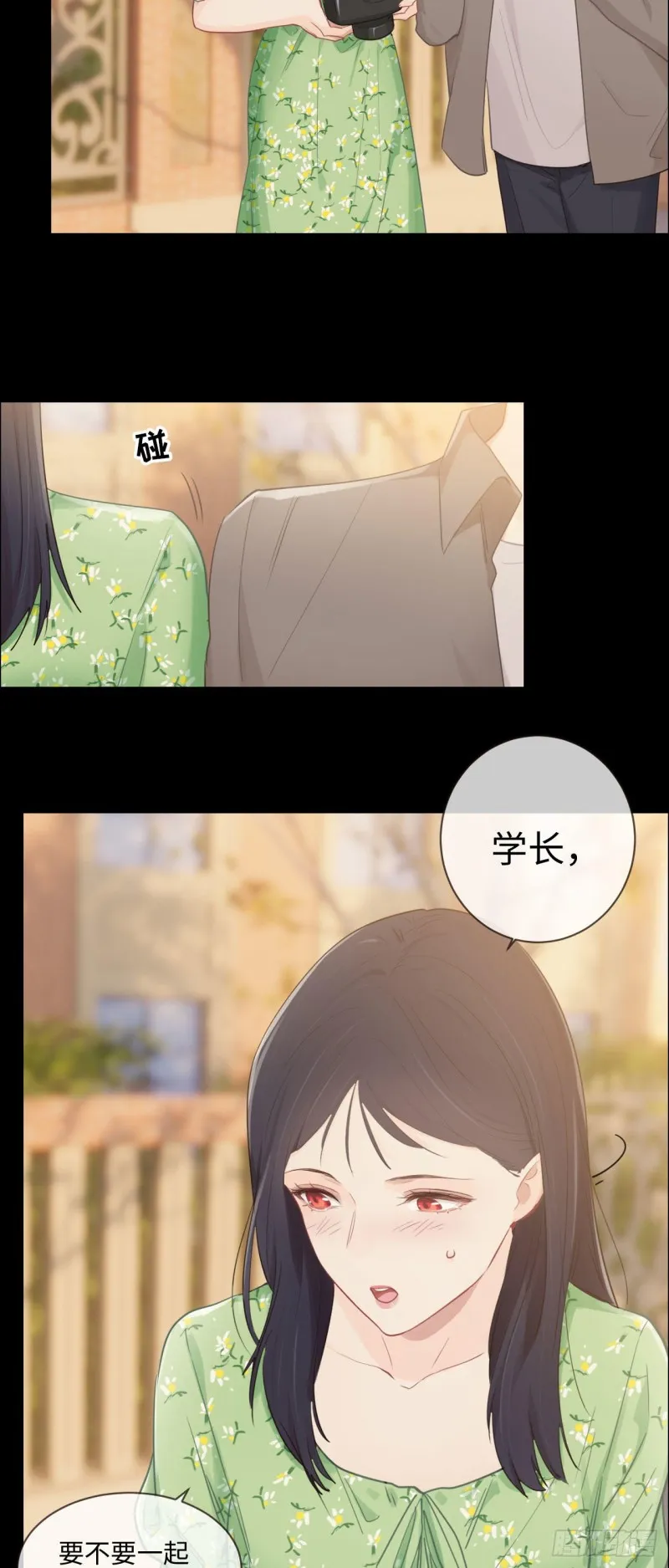 第85话：回忆（上） 第15页