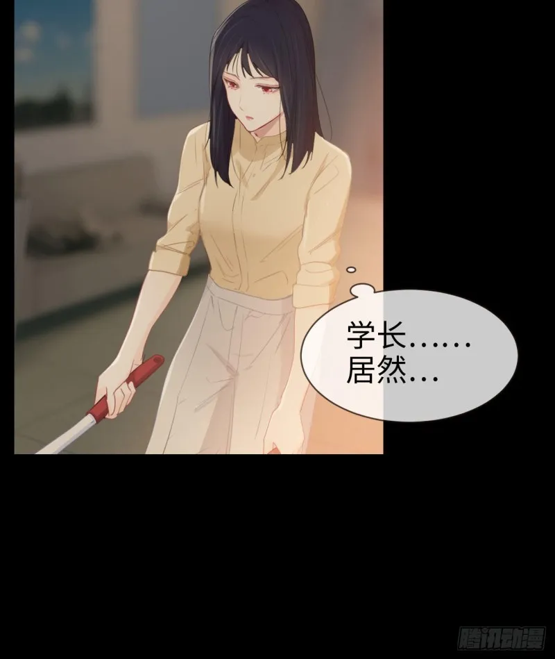 第85话：回忆（上） 第22页
