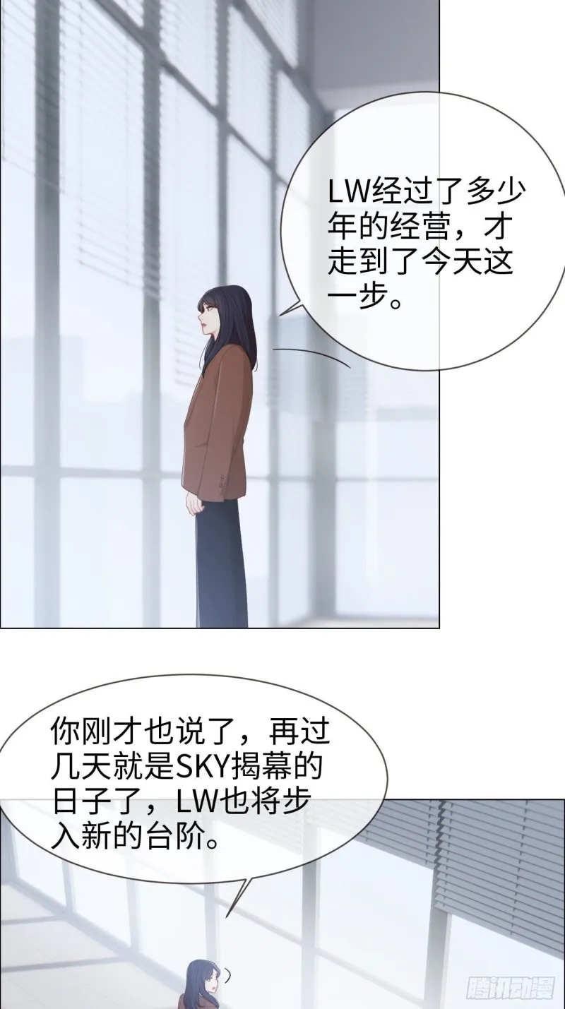 第87话：敌人 第12页
