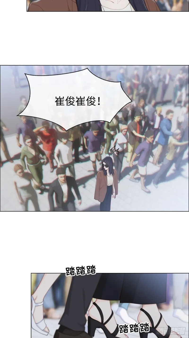 第87话：敌人 第19页