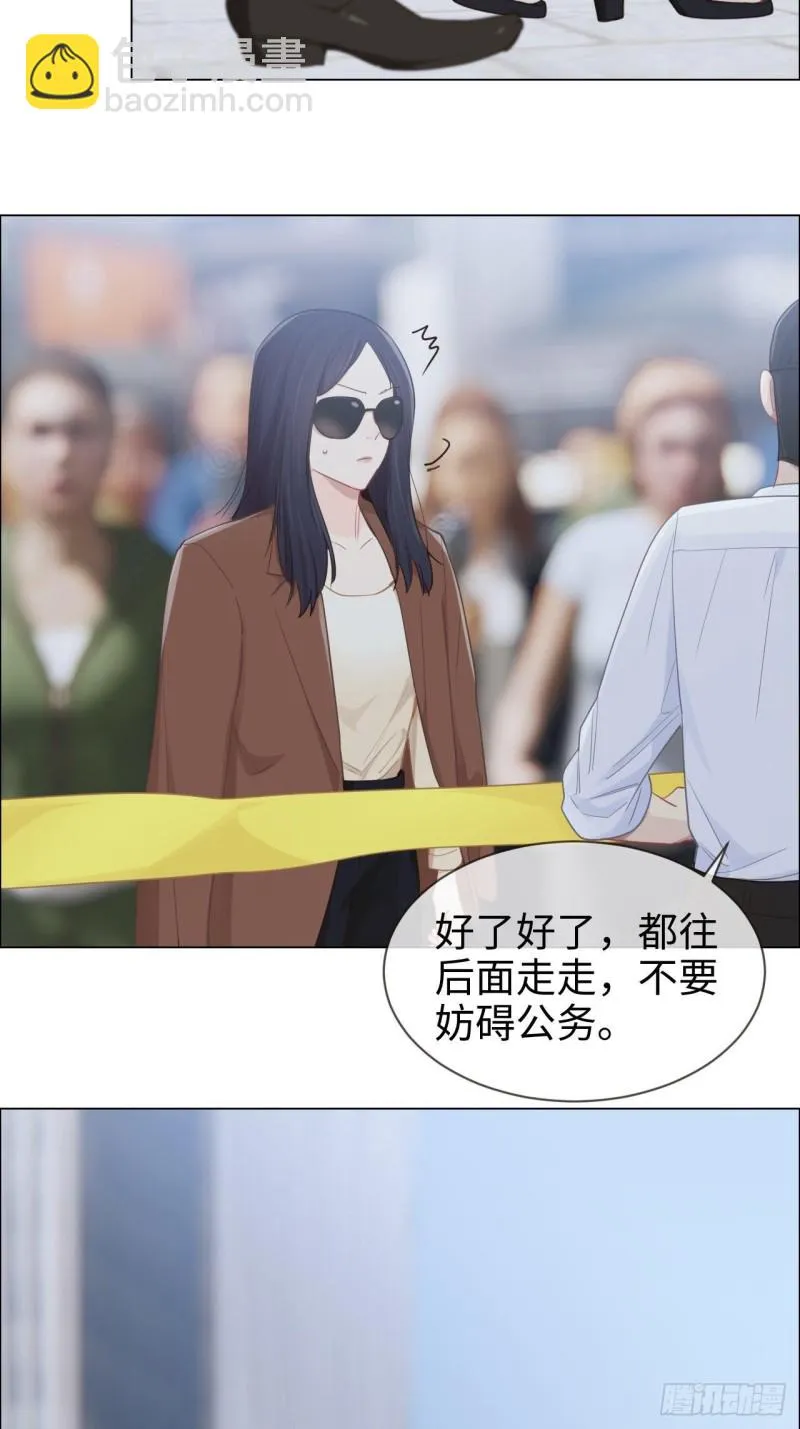 第87话：敌人 第20页