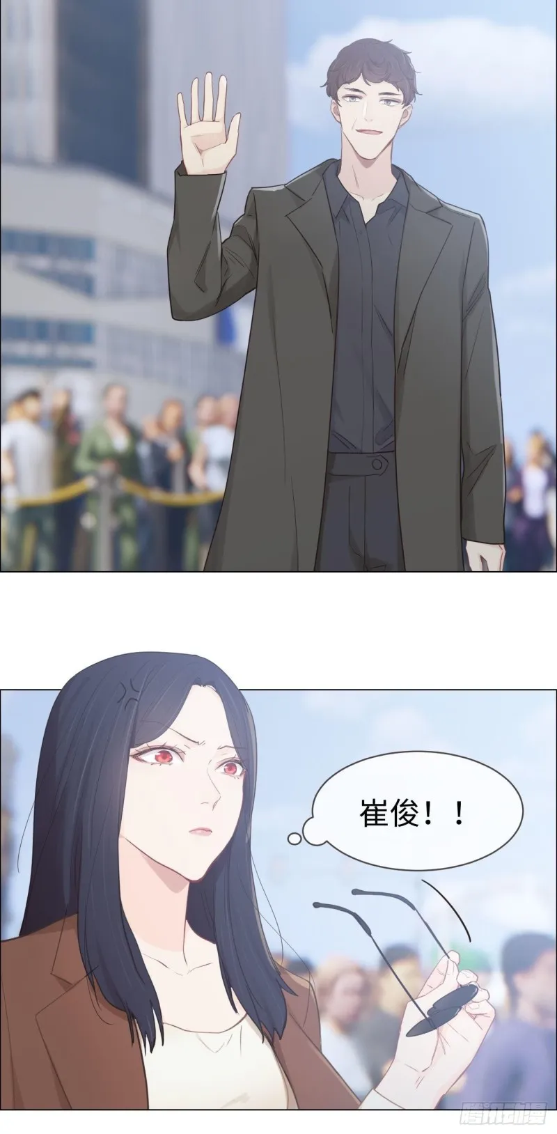 第87话：敌人 第21页