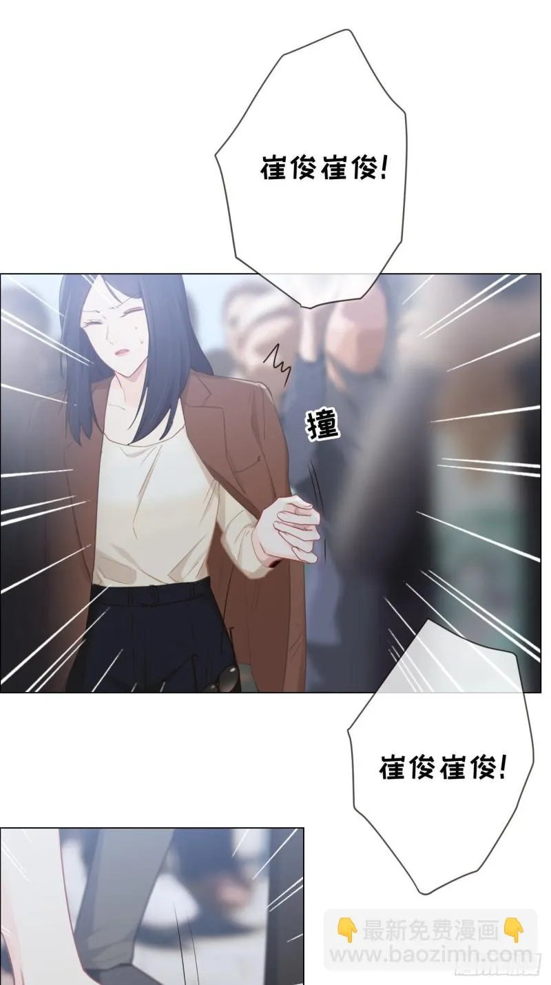 第87话：敌人 第22页