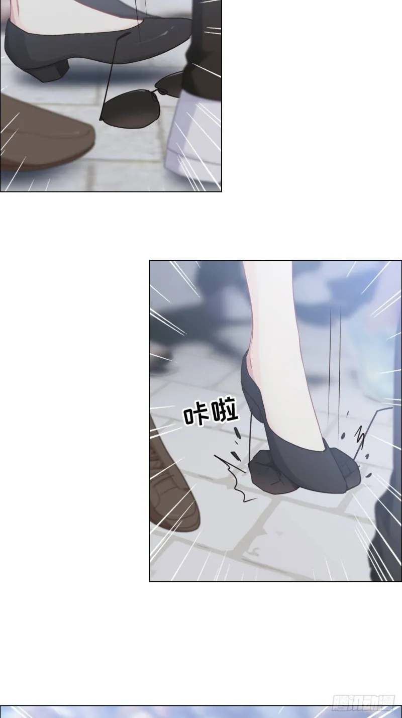 第87话：敌人 第23页