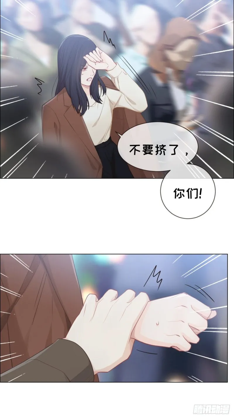 第87话：敌人 第24页