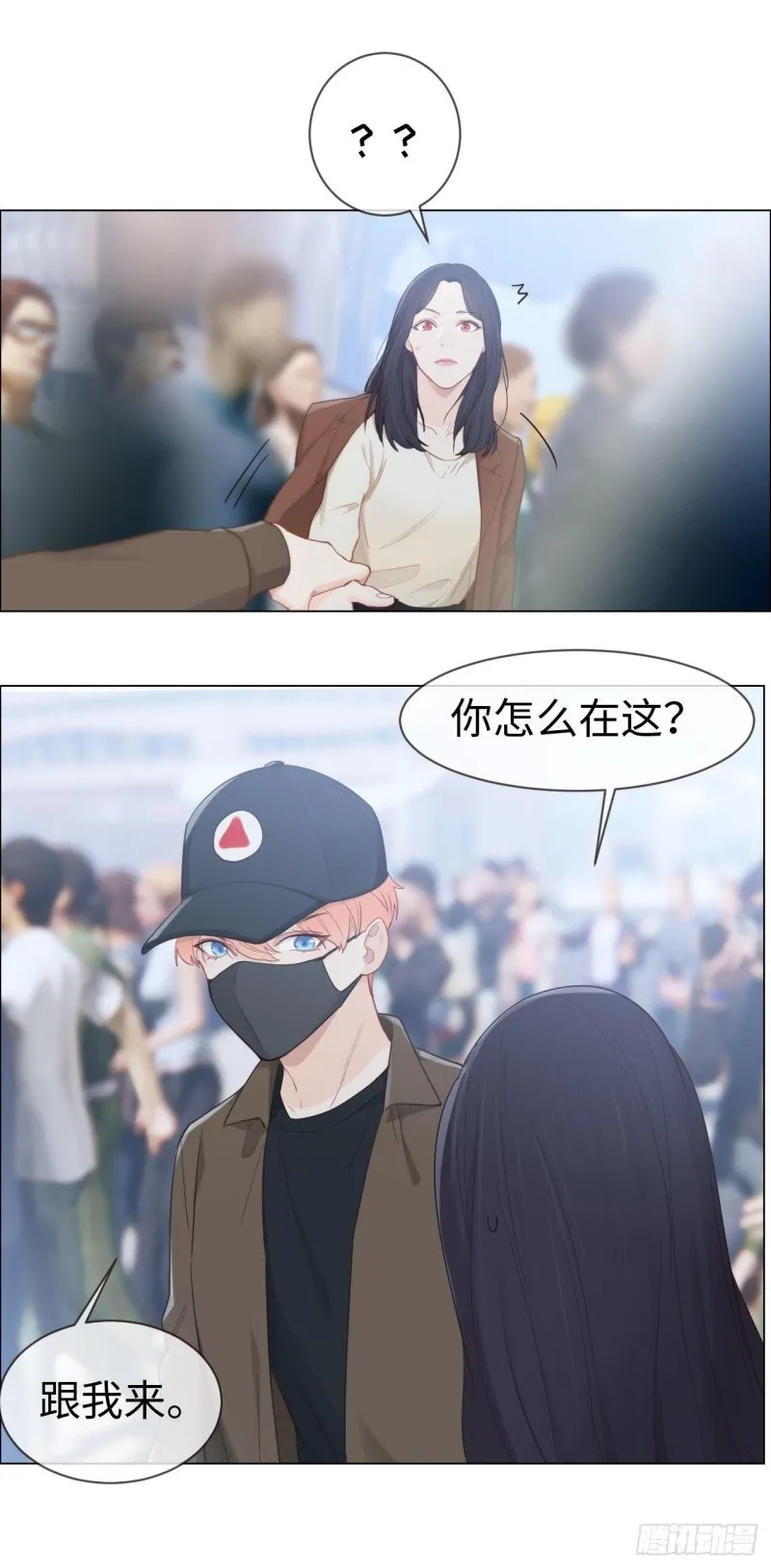 第87话：敌人 第25页