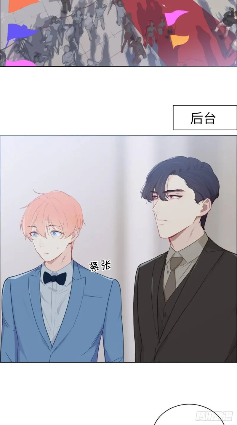 第89话：铁证 第3页