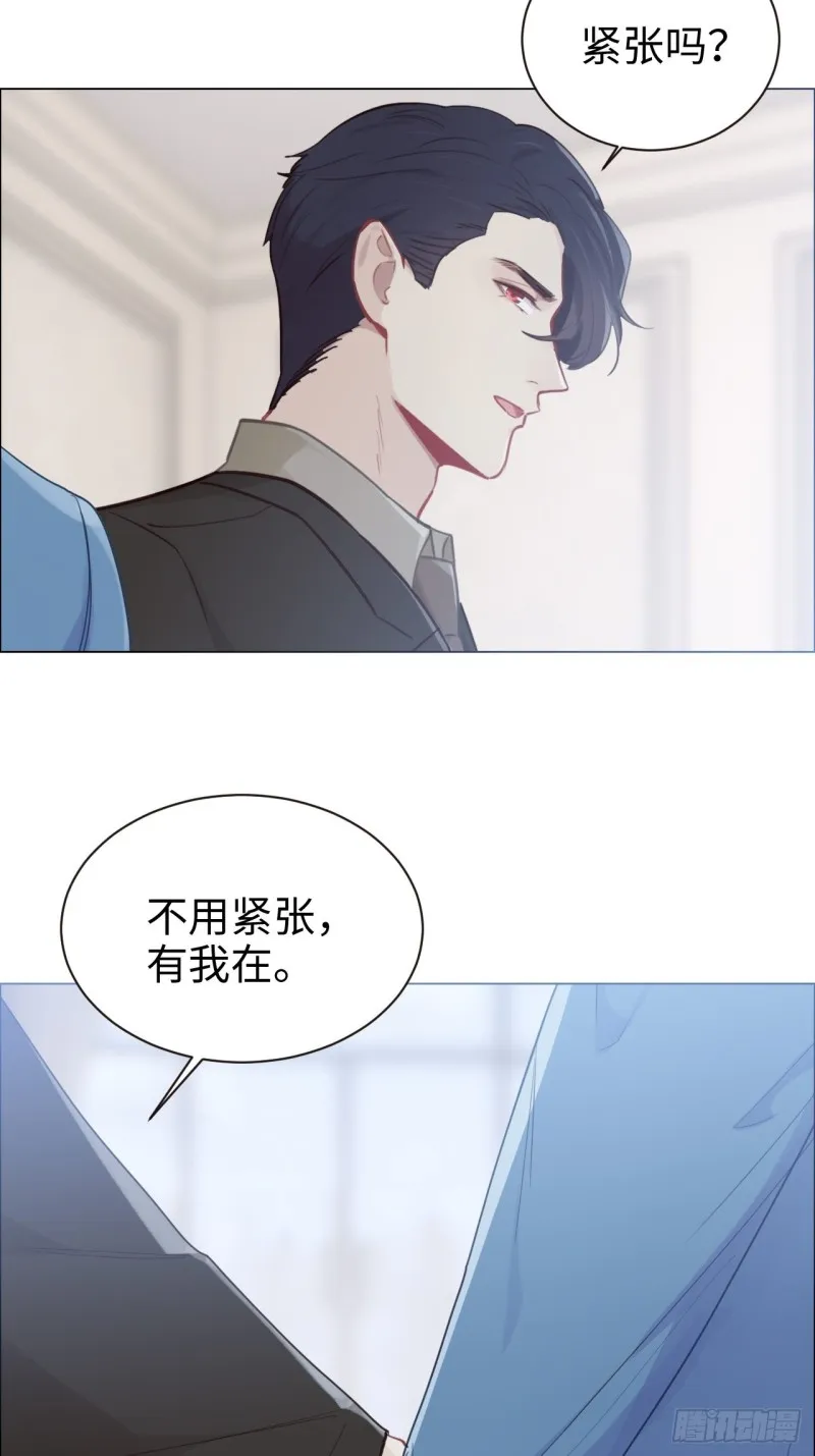 第89话：铁证 第4页