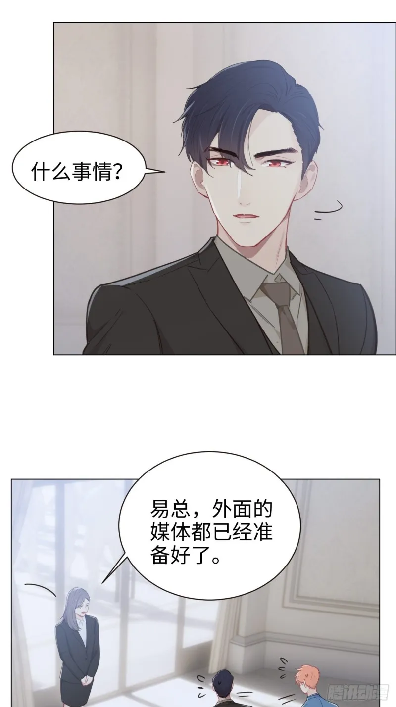 第89话：铁证 第6页