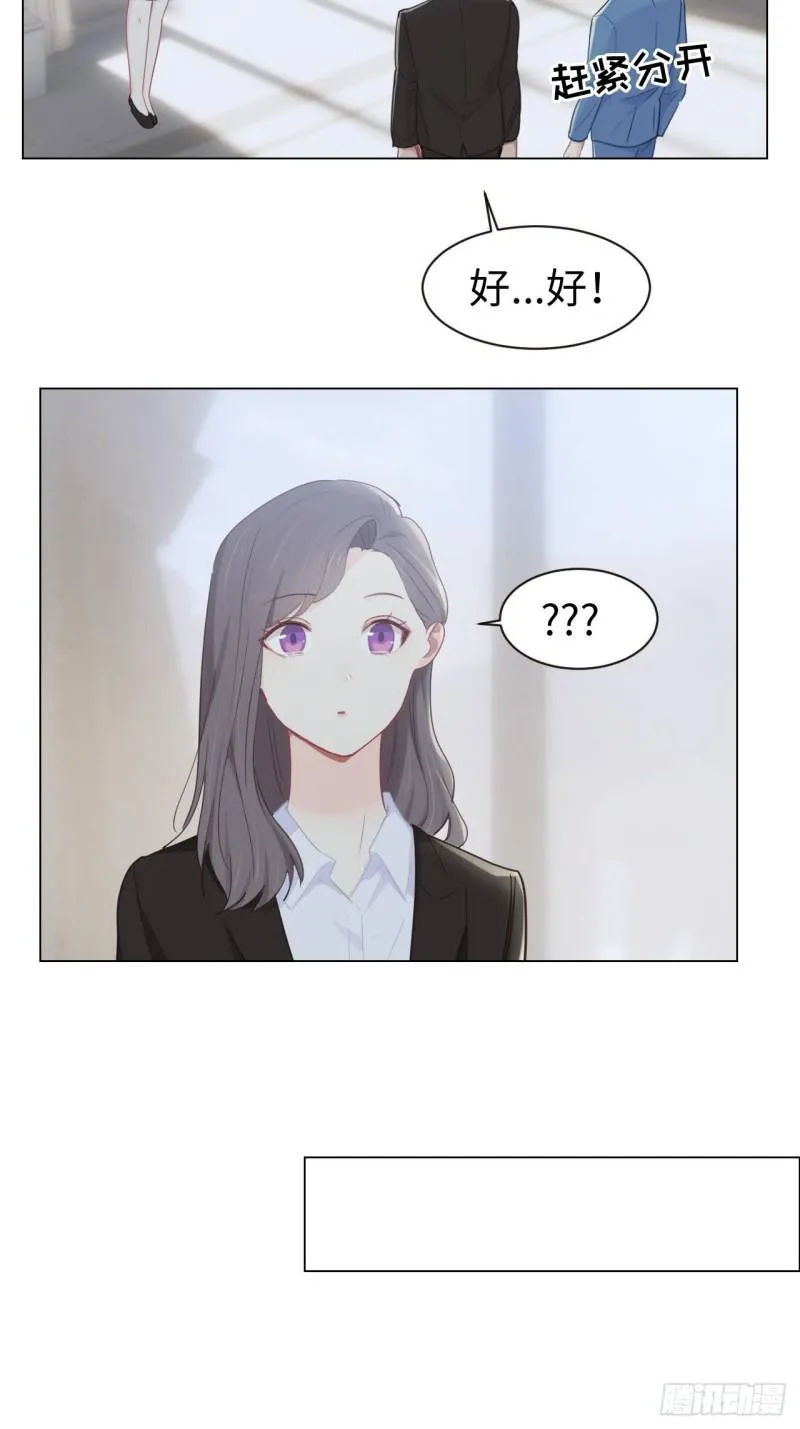第89话：铁证 第7页