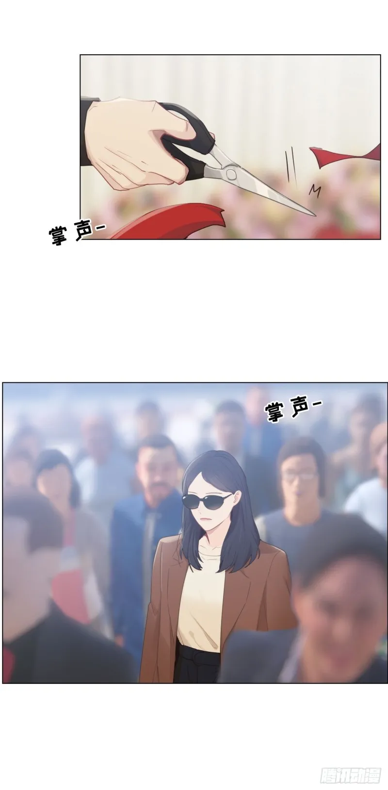 第89话：铁证 第9页