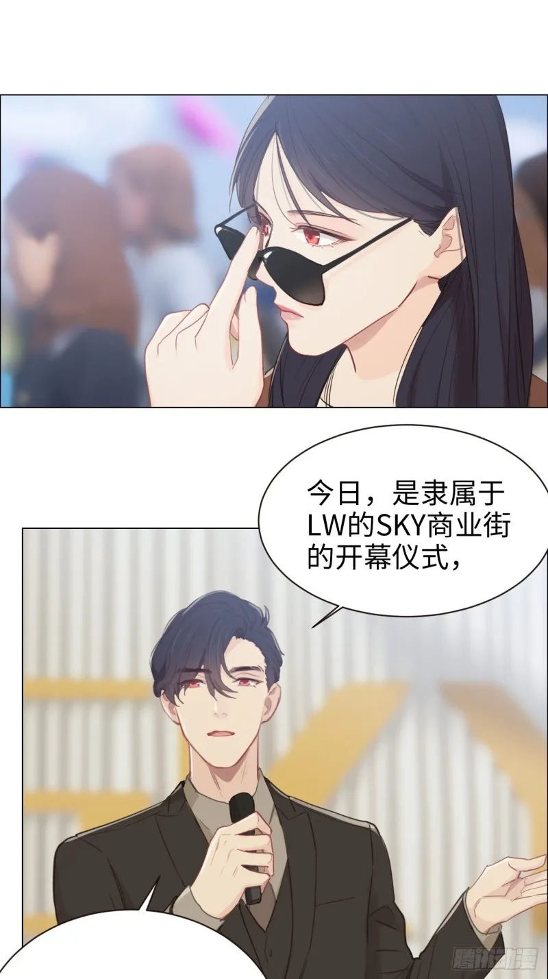 第89话：铁证 第10页
