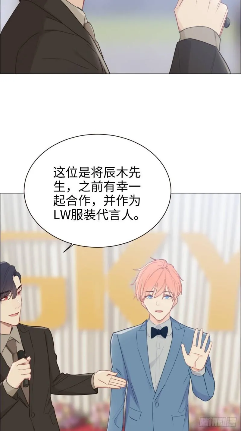 第89话：铁证 第12页