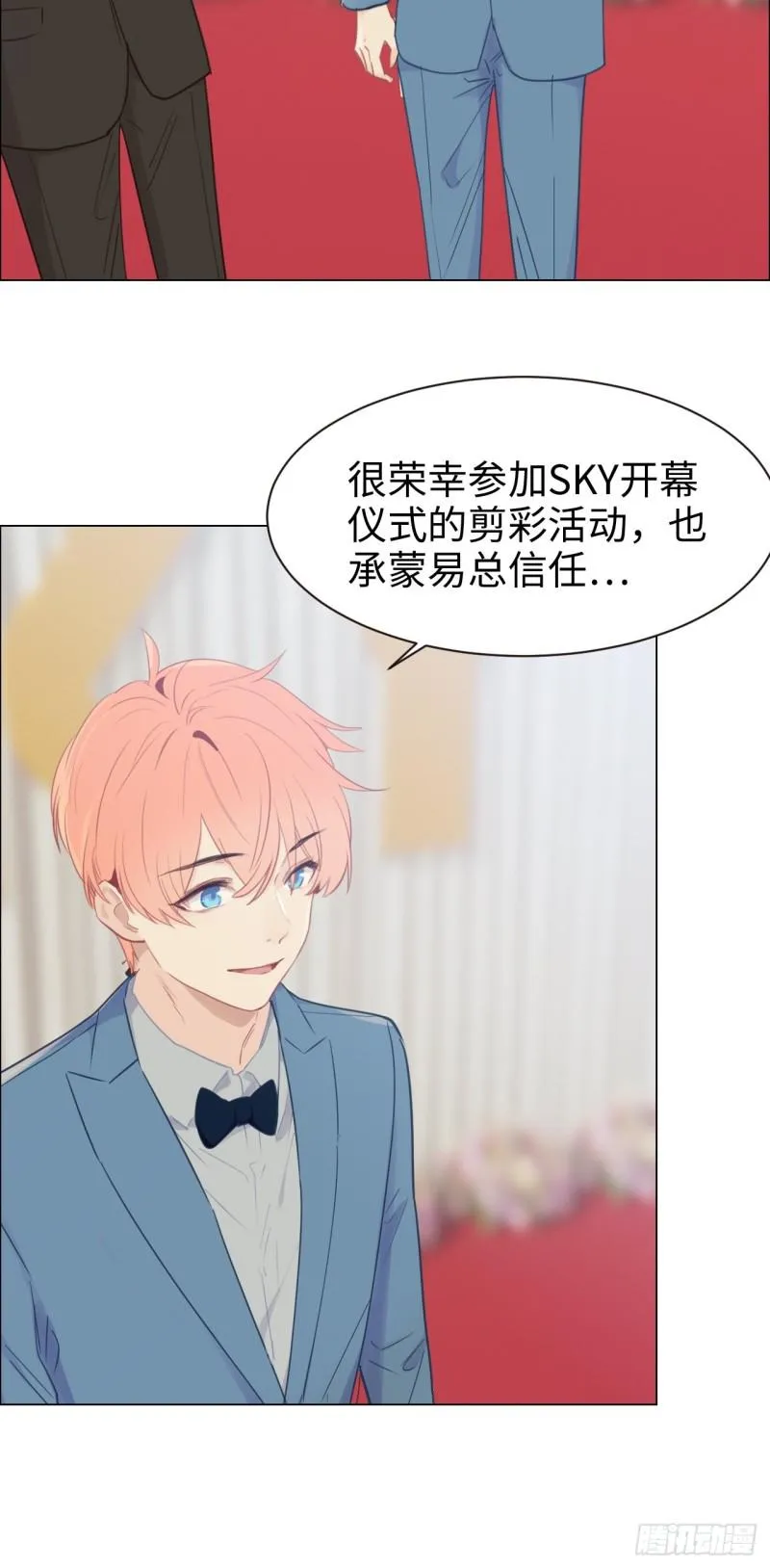 第89话：铁证 第13页