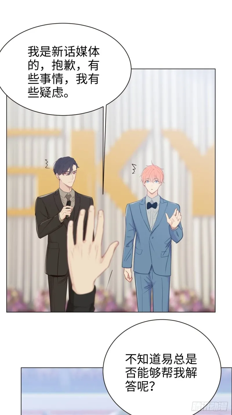 第89话：铁证 第14页